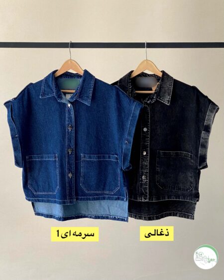 وست جین پشت بلند